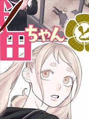 钢之炼金术师海报